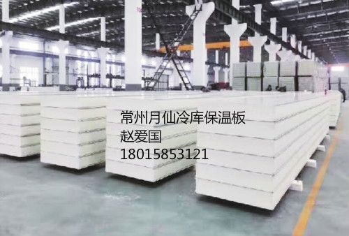 月仙食品級聚氨酯發(fā)泡冷庫保溫板與聚氨酯膠輪的應(yīng)用與優(yōu)勢