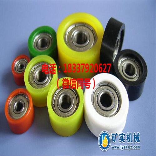 軸承包膠報(bào)價(jià)與聚氨酯膠輪廠家選擇指南