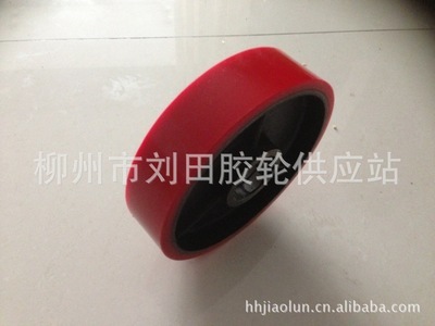 8寸鐵芯聚氨酯工業(yè)腳輪耐磨單輪 柳州市劉田膠輪供應(yīng)站的專業(yè)供應(yīng)