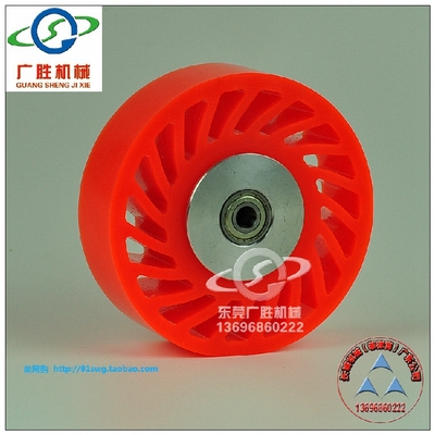 黃色太陽輪 紙箱機械高效運轉的聚氨酯核心配件