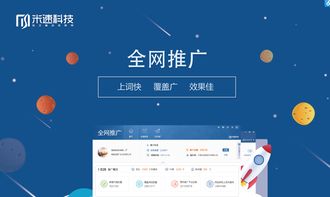 長(zhǎng)沙全面優(yōu)質(zhì)全網(wǎng)推廣與微信營銷解決方案