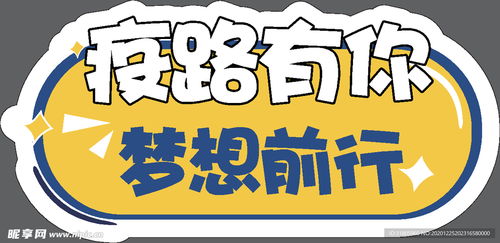 手舉牌設計圖與其他圖標 創意與視覺傳達的藝術